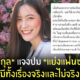 Fleem Template The Joi FBWebsite 3 7