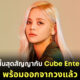 สร CLC หมดสัญญา