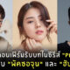 ซีรีส์ project k