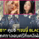 Fleem Template The Joi FBWebsite 5 1