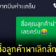 อยากบีบหำแกร็บ