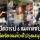 Naomis Blog Template The Joi FBWebsite 11
