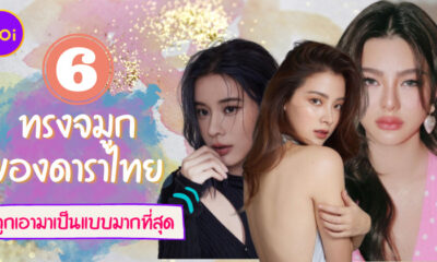 Naomis Blog Template The Joi FBWebsite 2