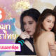 Naomis Blog Template The Joi FBWebsite 2