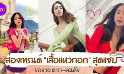 Naomis Blog Template The Joi FBWebsite 3