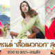 Naomis Blog Template The Joi FBWebsite 3