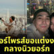 Naomis Blog Template The Joi FBWebsite 5