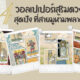 Naomis Blog Template The Joi FBWebsite 7