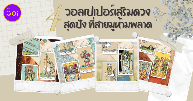 Naomis Blog Template The Joi FBWebsite 7