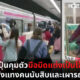 ญี่ปุ่นจับคนร้ายแต่งกายเป็นโจ๊กเกอร์แทงคนนับสิบ