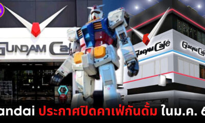 บันไดปิดคาเฟ่กันดั้ม 4 สาขาทั่วญี่ปุ่นในมกราคม 2565 (2)