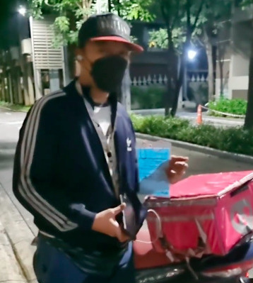 ไรเดอร์