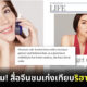 สื่อจีนชมวุ้นเส้นเก่งเทียบรีฮานน่าเจโล