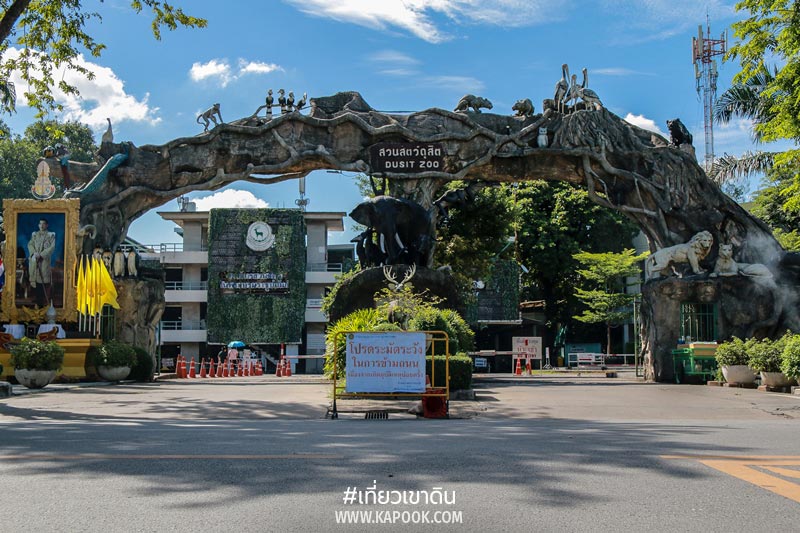 เขาดิน