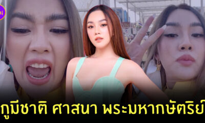 สอดอstyle สลิ่ม