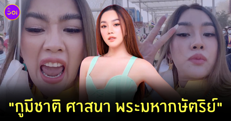 สอดอstyle สลิ่ม