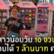 พิกซี เคอร์ติส
