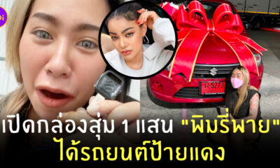 Fleem Template The Joi FBWebsite 1