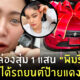 Fleem Template The Joi FBWebsite 1