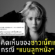 Fleem Template The Joi FBWebsite 1