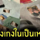 Fleem Template The Joi FBWebsite 10 2