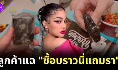 บราวนี่ พิมรี่พาย