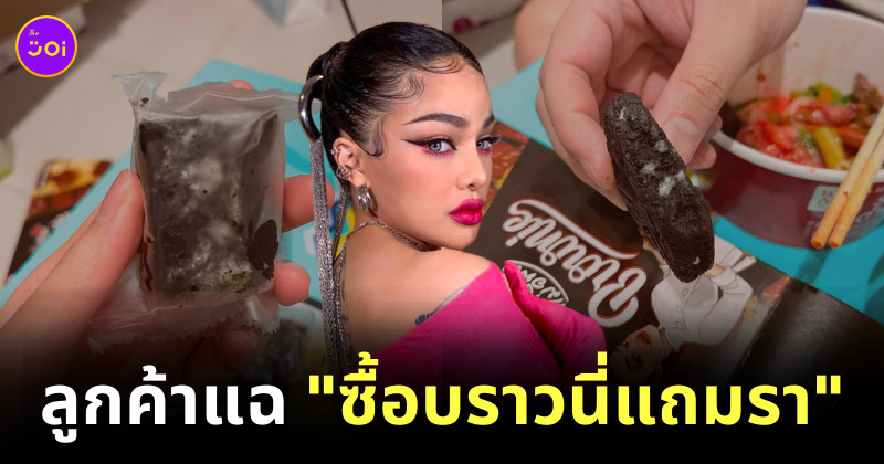 บราวนี่ พิมรี่พาย
