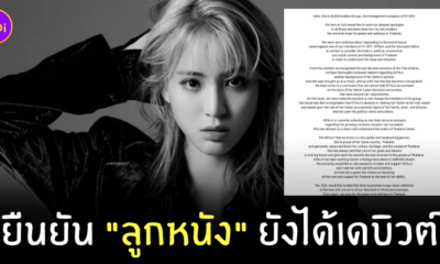 Fleem Template The Joi FBWebsite 2