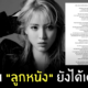 Fleem Template The Joi FBWebsite 2