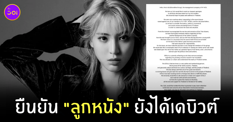 Fleem Template The Joi FBWebsite 2