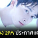 Fleem Template The Joi FBWebsite 3 4