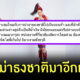 แอนชิลี ธงชาติ