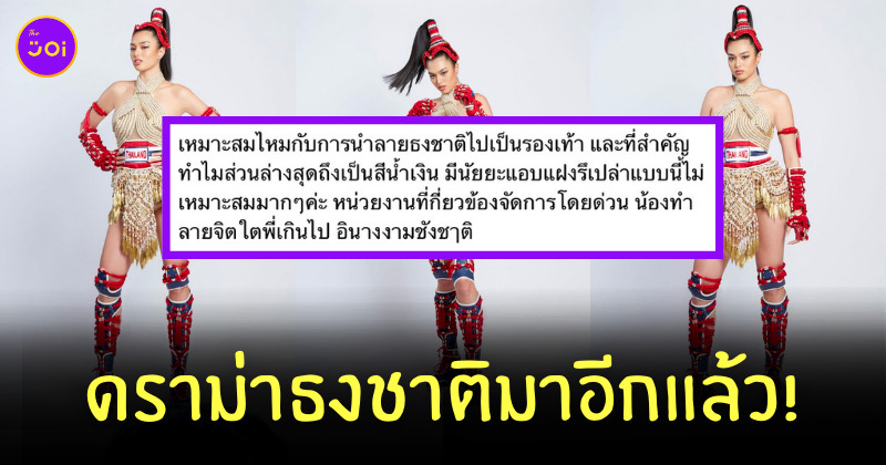 แอนชิลี ธงชาติ