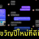 เด็กซื้อ สมุดเขียนจีน