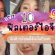Naomis Blog Template The Joi FBWebsite 19 1