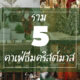 Naomis Blog Template The Joi FBWebsite 21
