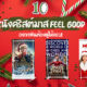 Naomis Blog Template The Joi FBWebsite 31