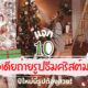 Naomis Blog Template The Joi FBWebsite 7
