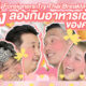 cover ep27