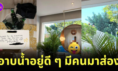 พูลวิลล่า พนักงานแอบส่อง