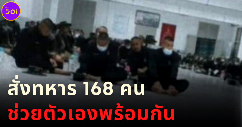 สั่งอาหารช่วยตัวเอง