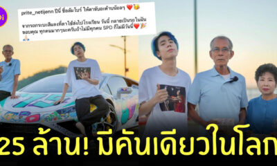 สไปร์ท spd แลมโบกินี่