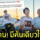 สไปร์ท spd แลมโบกินี่