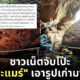 กาละแม ถ้ำนาคา