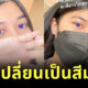 Fleem Template The Joi FBWebsite 11