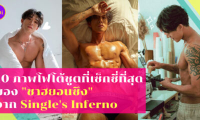 ชาฮยอนซึง single's inferno