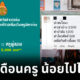 Fleem Template The Joi FBWebsite 19