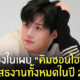 คิมซอนโฮ Sad tropics