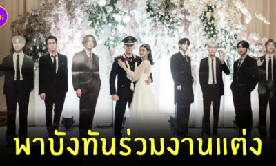สแตนดี้บังทัน งานแต่ง