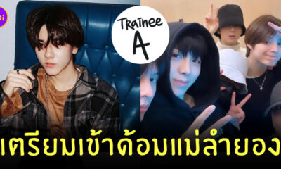ยอร์ช ยงศิลป์ เกาหลี